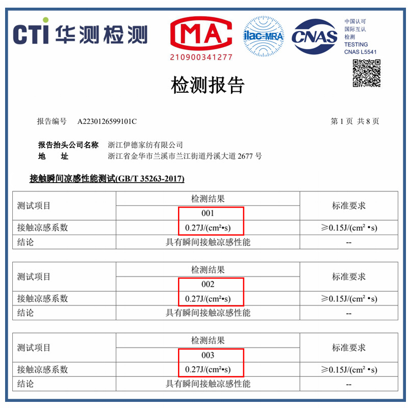 Car headrest, neck pillow, space memory foam, ice silk cooling car pillow, waist pillow, wholesale, suitable for all seasons