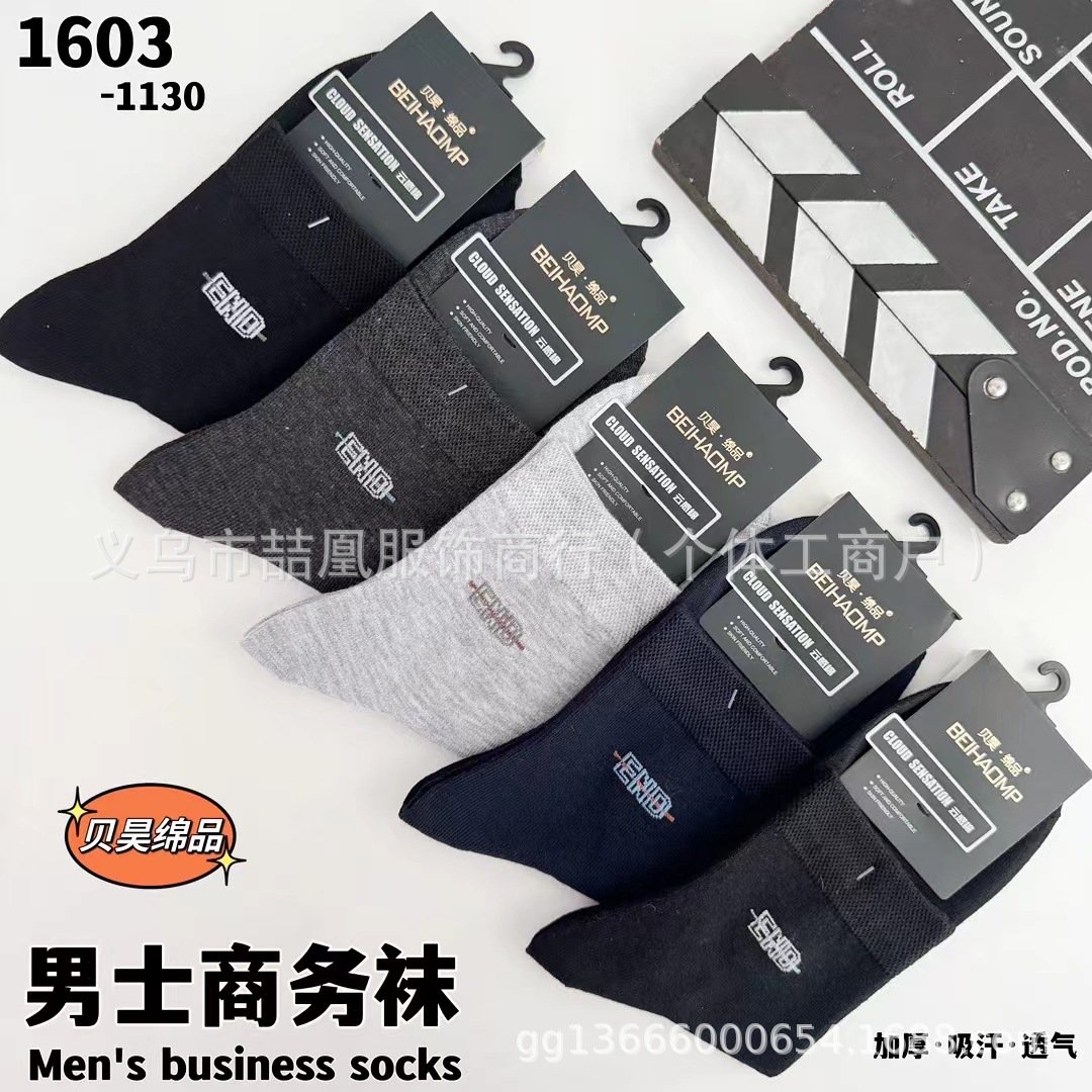 mmexport1727603945076