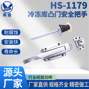 HS-1179�����͹�T��ȫ���ֺ����T���{�����������������������