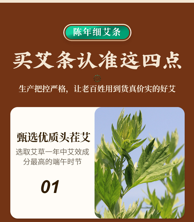 Moxa Sticks Ai Tiao 艾条 1.8x20cm 20 Pack Three Year Aged Pure Mugwort for Moxibustion quality and texture