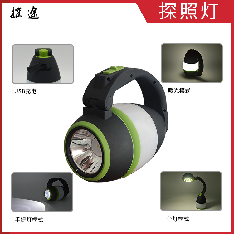 새로운 다기능 LED 휴대용 램프 텐트 캠핑 램프 USB 충전 장거리 프로브 손전등 가정용 책상 램프