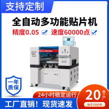 �NƬ�C�S�҇��aȫ�Ԅ�LED�L�Ȱ�С�Ұ��Դ���NƬ���a��DOB�NƬ�C