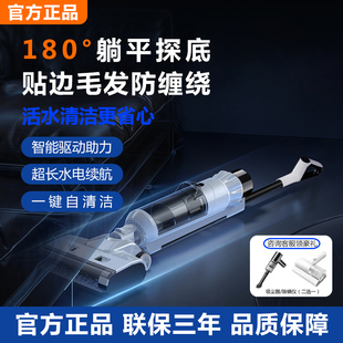 180-Degree Flat-Laying Smart Floor Scrubber, Suction and Mopping All-In-One Machine, Household Mopping Machine, Suction and Sweeping Electric Mop, Automatic Cleaning