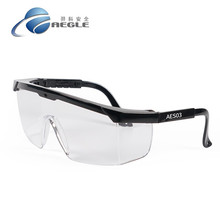 羿科/AEGLE 60203203護目鏡PC材質防護眼鏡 防霧防沖擊透明鏡片