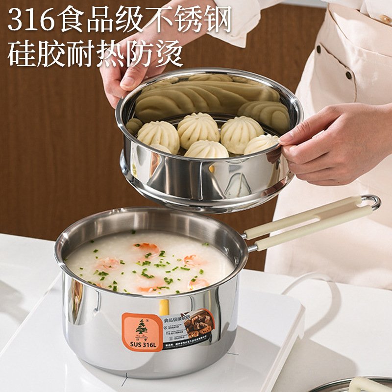 工厂爆款316无涂层不锈钢奶锅一体成型宝宝辅食锅汤锅蒸锅煮面锅|undefined