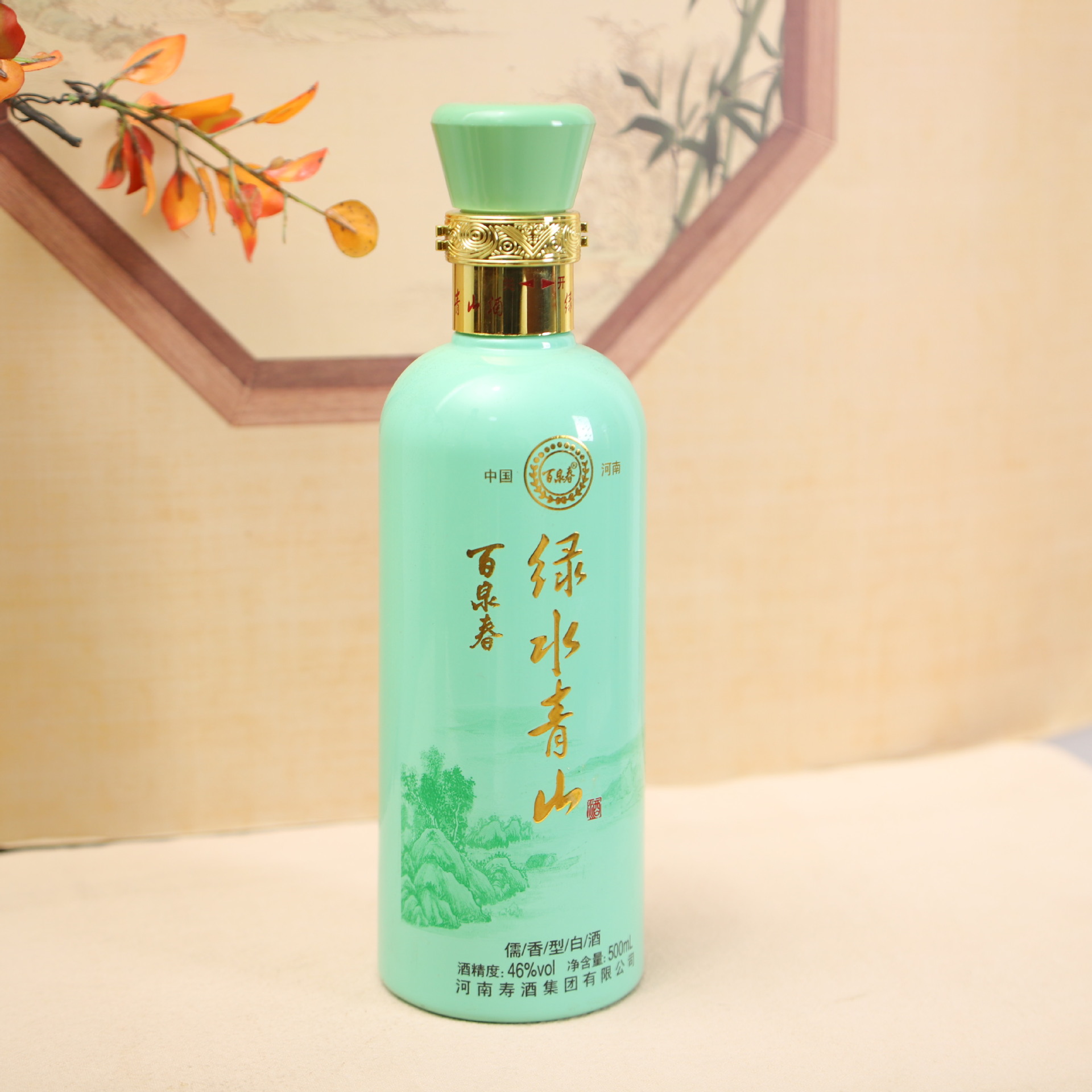 高档烤花玻璃白酒瓶一斤装私藏密封包装空酒瓶礼盒套装自酿空酒瓶