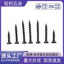 ���� ���������Թ� ʮ��ƽͷ�Ҿ�ľ��˿��Ӳ��˿�Թ��� M4*16-50