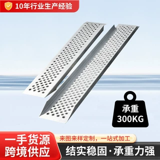 定制直款摩托车坡道圆孔式上坡板铁梯坡道钢梯轮椅折叠伸缩坡道