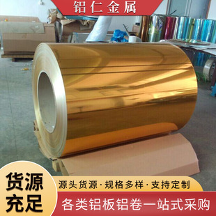 �����R�������X��1060�������z�X�Ͻ���g�Ը�5052���a�R���X��