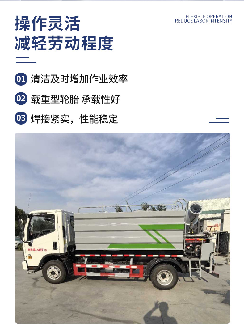 Sprinkler Truck Digital Cannon Small 5-Cubic Meter Water Tank Engineering Vehicle Four-Wheel Greening Spray Truck Multi-Functional Fog Cannon Dust Suppression