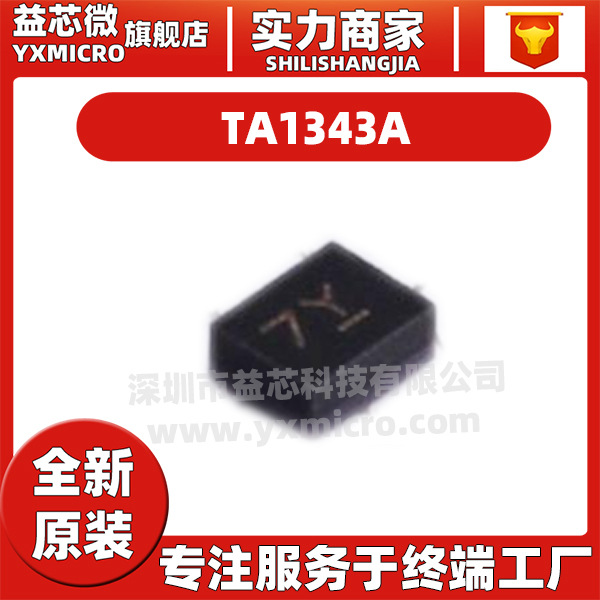 TA1343A TA1343 SMD1.4X1.1 mm 1583MHz TST声表滤波器 正品