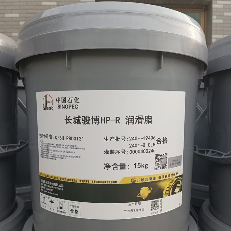 原厂长城骏博HP-R 润滑脂 长城蓝色高温润滑脂 车用润滑脂