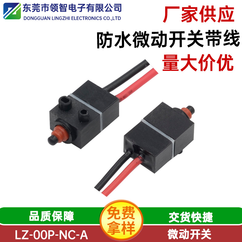 厂家供应充电枪小型防水微动开关常闭IP67防水微动钓鱼竿防水开关