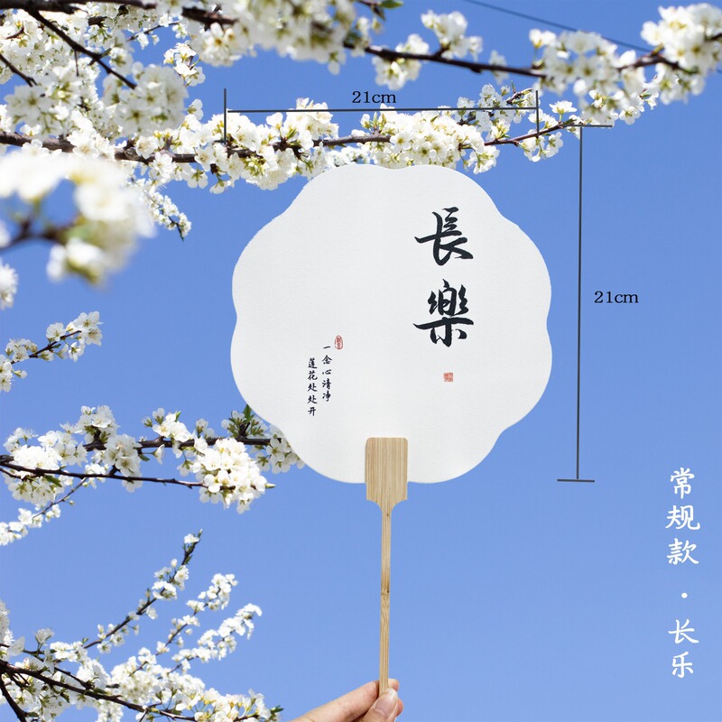 漆扇DIY素材パック、専用ツール一式、漂白専用丸扇、PVC製、文字・絵入り、無地大漆扇|undefined