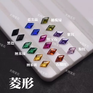 �������茚ʯ ��ɫ������ʯ diy�����ʯ�ϳɼ⾧ʯ�ϳɼ⾧ʯ