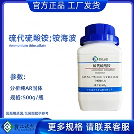 分析试剂;通用有机试剂;酯