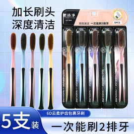 沐浴球浴擦;牙刷;湿巾纸