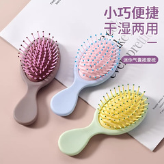 送料無料】かわいいミニエアバッグコームガールエアクッションマッサージコーム帯電防止結び目ふわふわヘアコーム小さなコーム