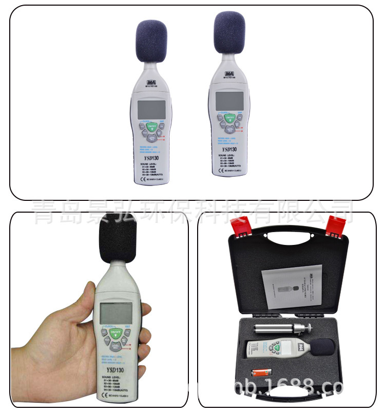 YSD130防爆噪音计10