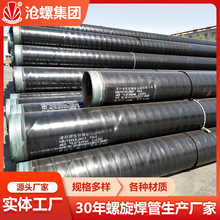 L360ȼ��ܾ�D323.9*8.2 3PE�ӏ�������GB/T23257-2017��׼ ����