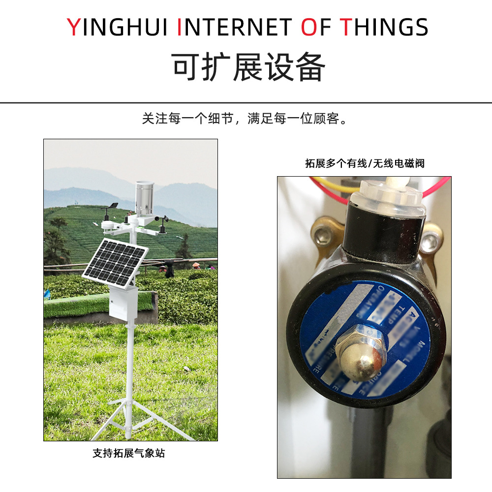 外接设备.jpg