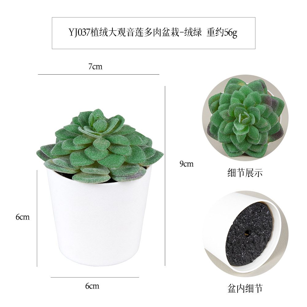 Flocado grande Guanyin Lotus mini olla simulación de plástico esmerilado pequeño bonsai decoración de escritorio regalo simulación suculenta