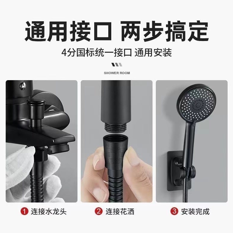 Bathroom heater, pressurized filter, shower head, water heater, pp cotton bathroom, household shower head, travel hotel shower, foreign trade factory chain undefined