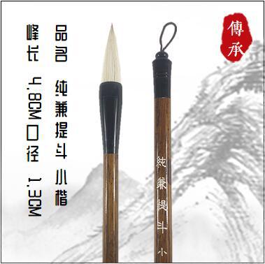Big Big Big Big and Wolf Wolf Wolf Paper Calligraphy Pen Calligraphy Paper Connected Big Fighting Brush Calligraphy Big