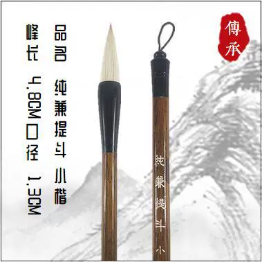 Big Big Big Big and Wolf Wolf Wolf Paper Calligraphy Pen Calligraphy Paper Connected Big Fighting Brush Calligraphy Big