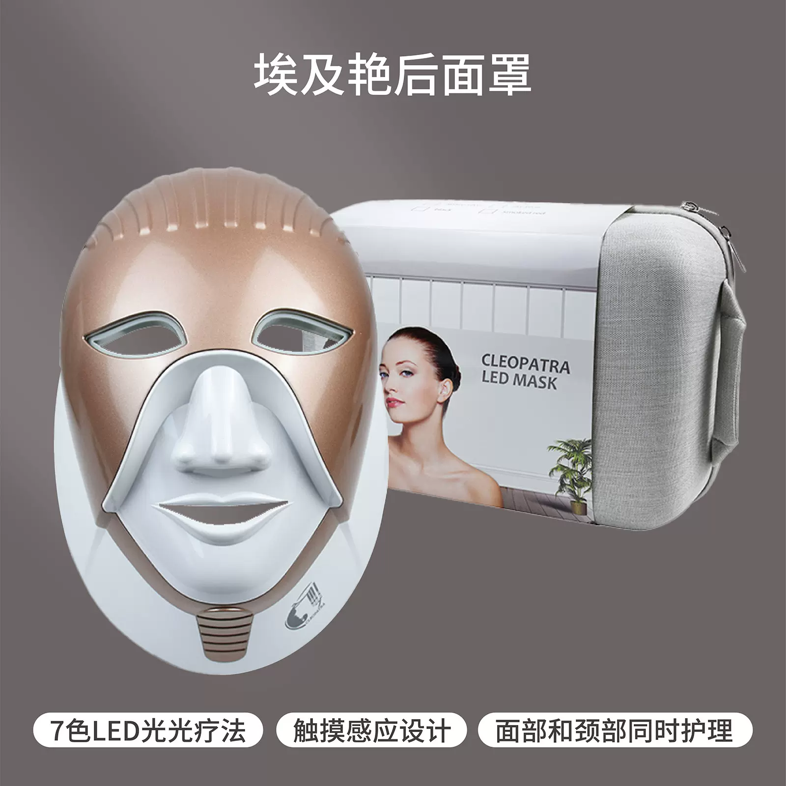 现货led彩光美容面罩 无线触摸LED面罩七彩LED光子嫩肤面膜美容仪
