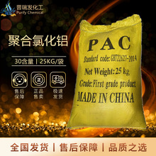 ۺȻXPAC30 ˮ̎ˮ ˮIˮ̎PAC