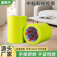 ���⠝�O���G��ճ��ճ�ͼ��z��ˮ��ˮˮ��ɰ�Ӻ��ɫ��1.8cm2.4cm