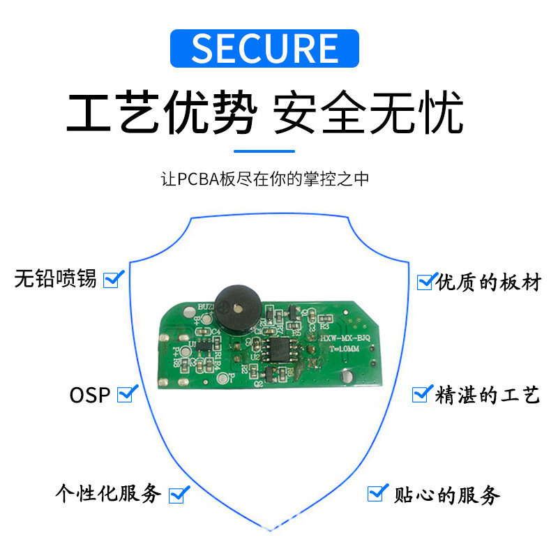 姿勢矯正器スマートセンサーPCBA設計開発、カスタム回路基板、PCB基板メーカー、コピー基板|undefined
