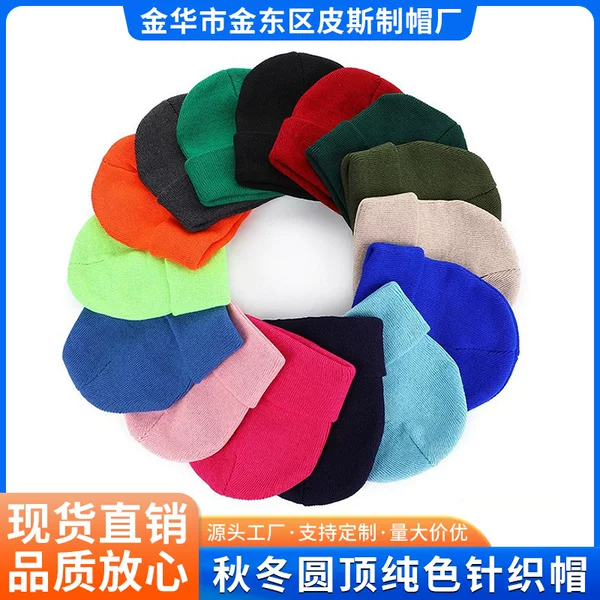 Autumn and winter solid color flat-top vintage knitted beanie for men and women, simple plain woolen hat, student warm pullover hat