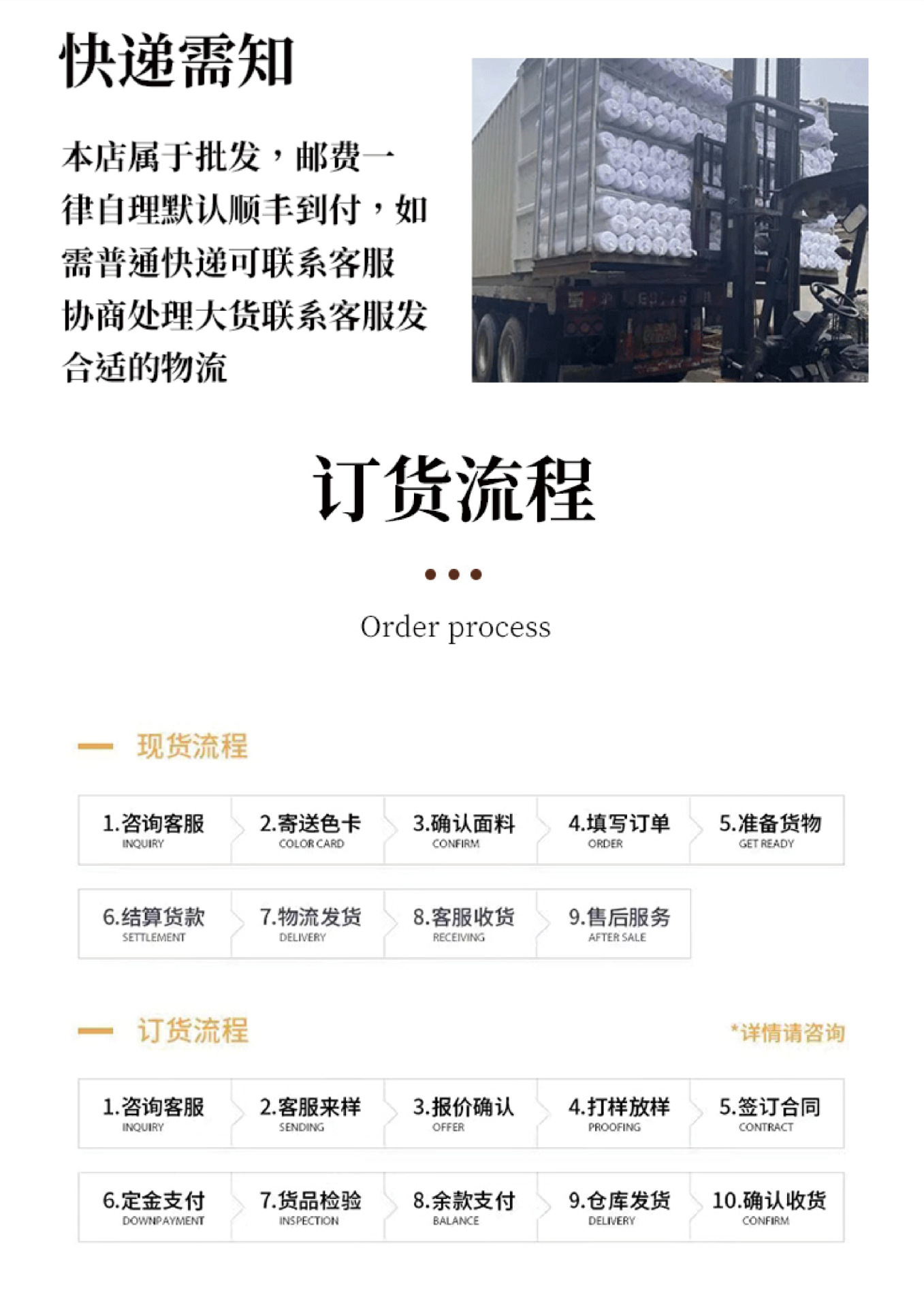 M7211-蚕丝羊绒细条详情页.indd M15