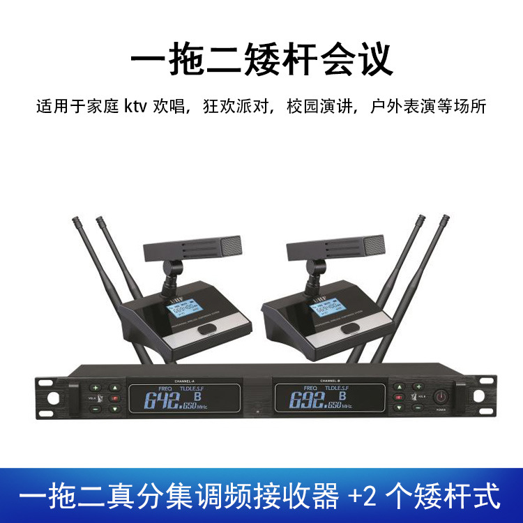 Micrófono inalámbrico de uno a dos estilo conferencia de polo corto