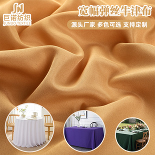 300Dƽ�y�ጒ����]ţ��ȫ����ܷ�ˮ���������e���R�׷��b����