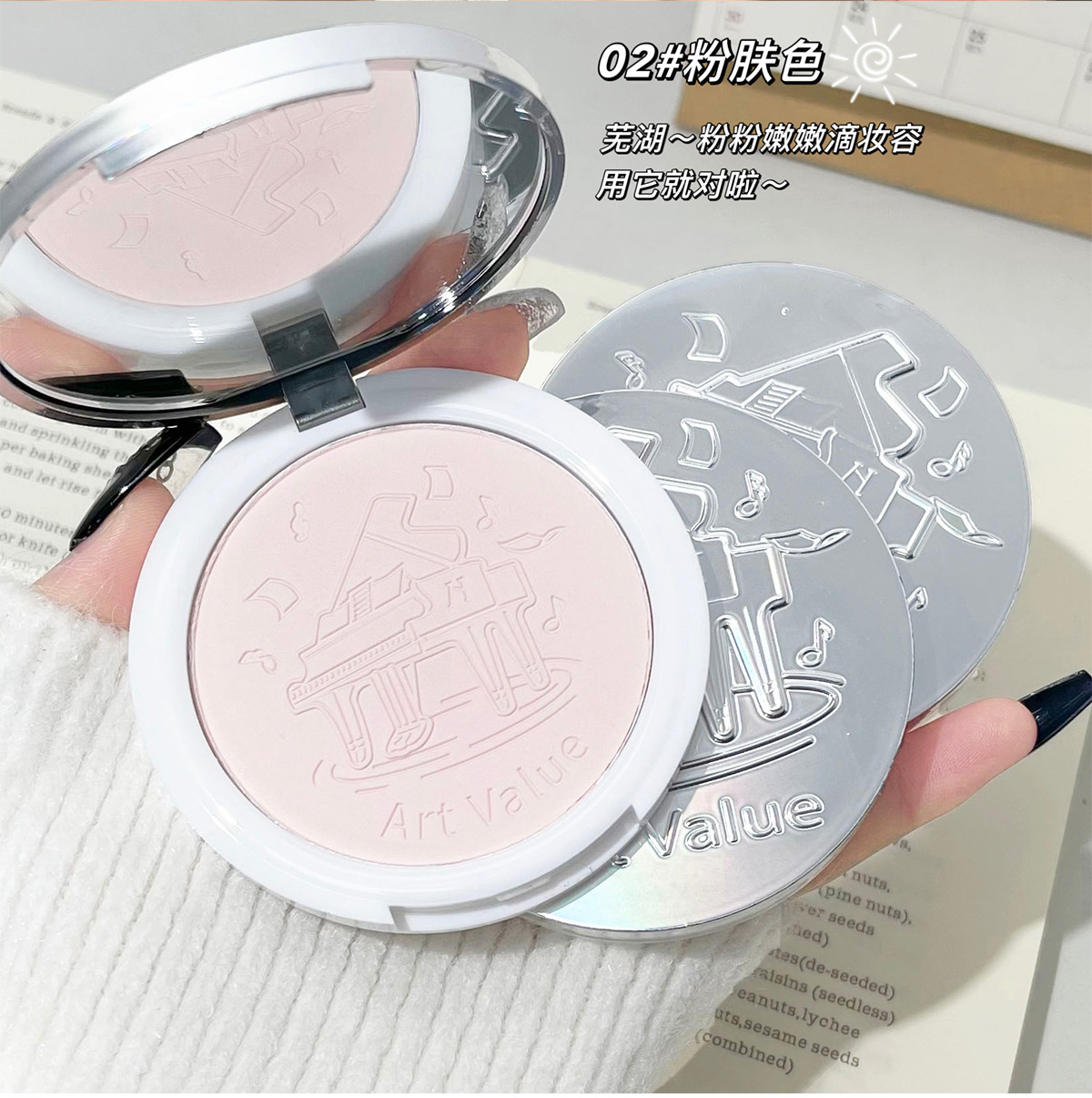 Art Value Piano Powder Compact with matte and glossy makeup effect, setting powder, smooth skin, natural girl, Douyin Live broadcast undefined