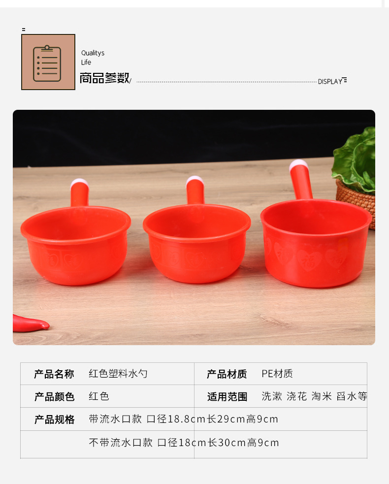 宇泰商贸+金东塑业-详情-g_10