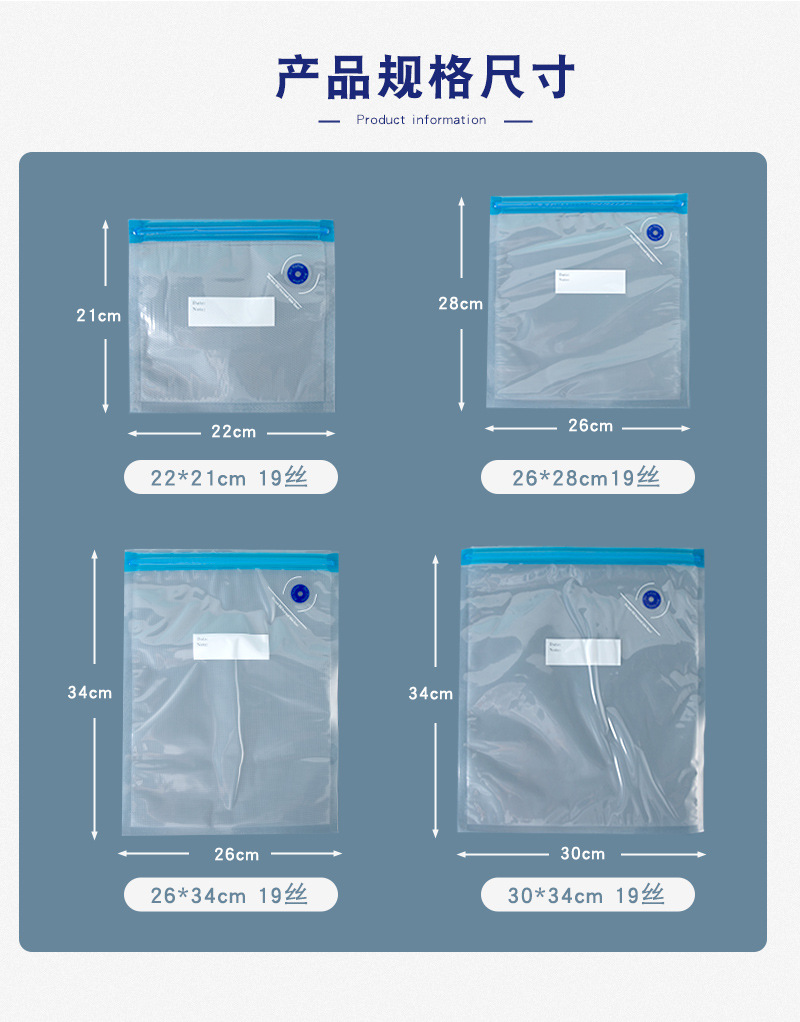 拉链袋-详情-1_11