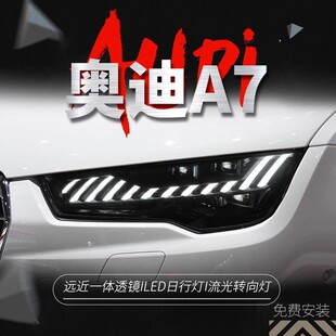 �m���11-18��W��A7�������S7���bLED͸�R������П���ˮ�D���