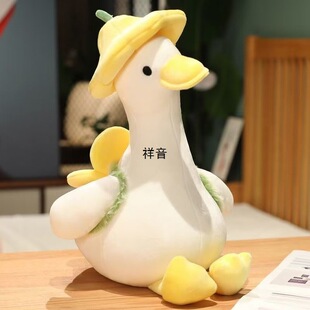 Flower Duck Cute Little Duck White Goose Doll Duck Stuffed Toy Super Soft Doll Children's Doll Ragdoll Birthday