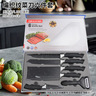 Knife, woven set stainless steel, kitchenware