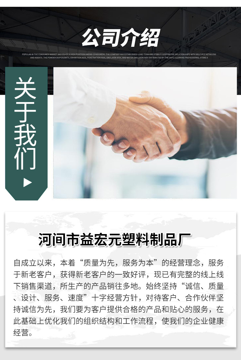 详情_02.jpg