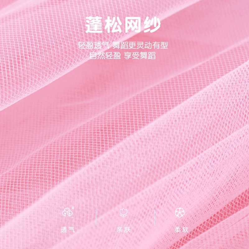 Falda de baile para niños falda de ballet princesa falda mullida práctica falda de malla elástica suave Falda de baile de rendimiento para niñas