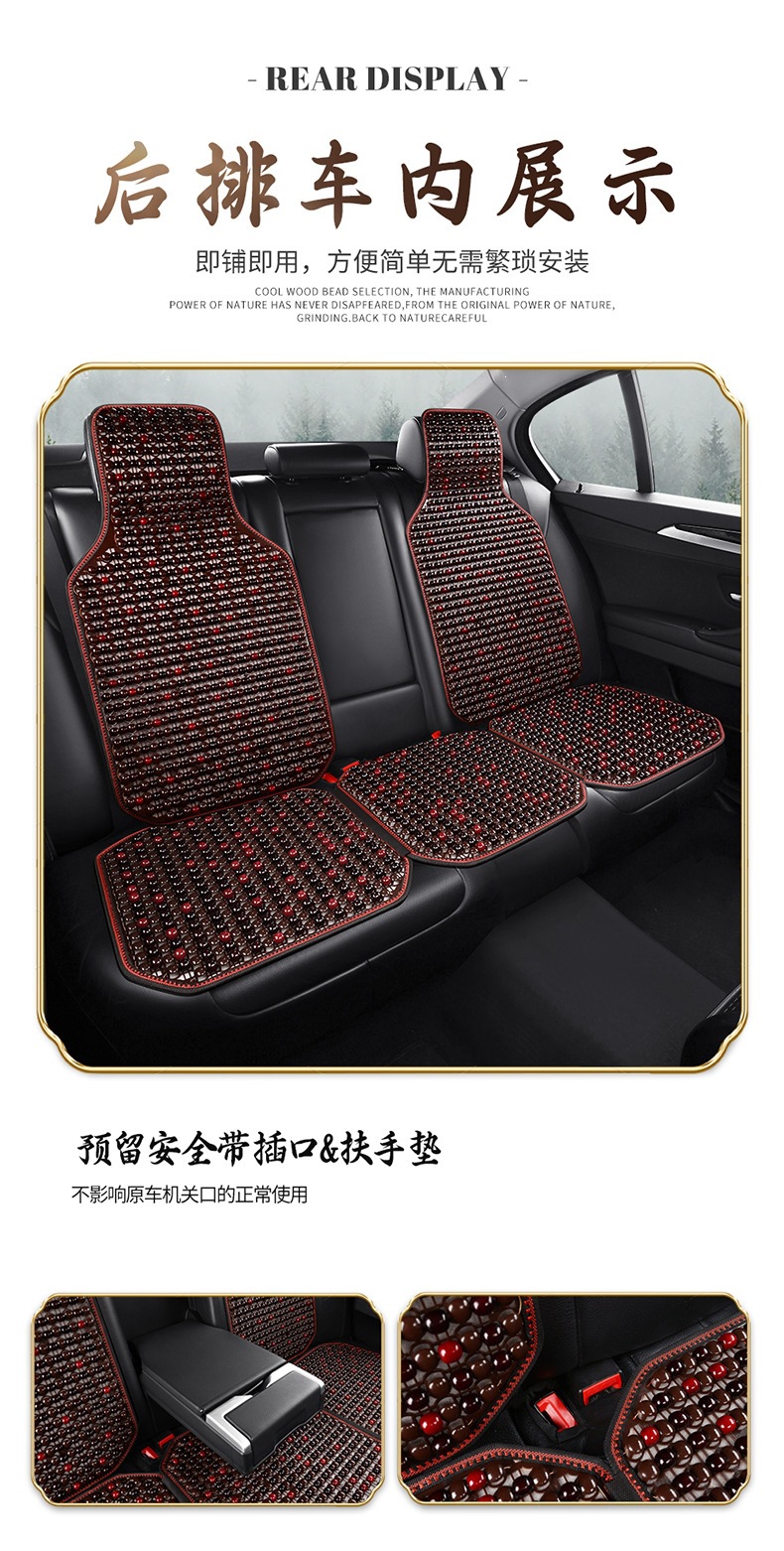 Car Seat Cushion, Summer Wooden Bead Cooling Mat, Mahjong Mat, Small Truck Single Seat Cushion, Breathable Office Chair Lumbar Support Cushion