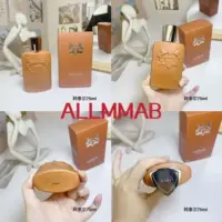 Ma Мужские духи 125ml Li Вкус # Алтайские мужские духи 125ml Один кусок парфюмерии Оптовая продажа