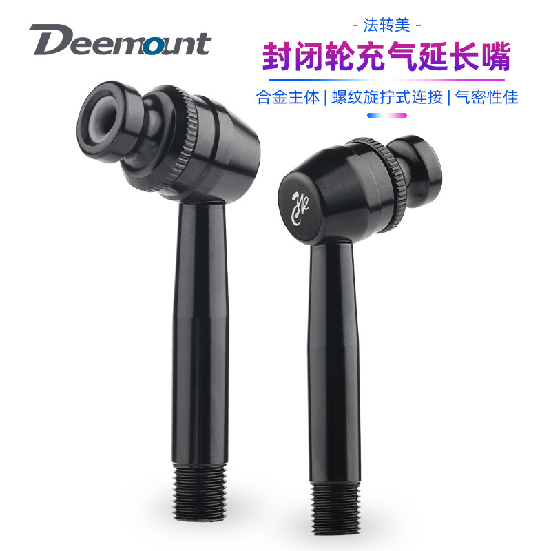 Deemount Carbon Fiber Wheel Set with Valve Stem for Fixed-Gear Bicycle, Disc Wheel, and Inflatable Extension Nozzle Deemount Carbon Fiber Wheel Set with Valve Stem for Fixed-Gear Bicycle, Disc Wheel, and Inflatable Extension Nozzle