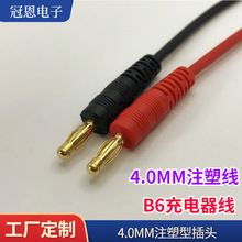 4.0MM�㽶�^����늾�B6ע�ܳ�������14AWG/12AWG��ģ������늳�