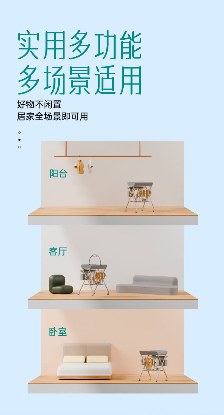 婴儿尿布台_画板-1_03